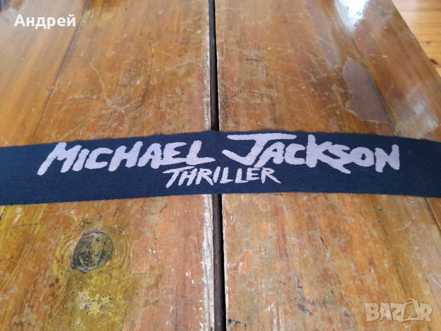 Стара лента за глава Michael Jackson Thriller, снимка 2 - Други ценни предмети - 46350618
