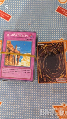 Карти - Гормит - Yu-Gi-Oh, снимка 2 - Колекции - 54037032
