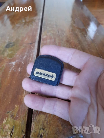 Стара ролетка БГА Балкан