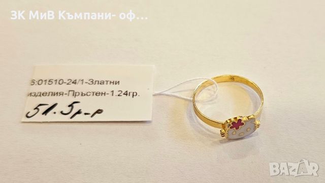 Златен пръстен 1.24гр, снимка 1 - Пръстени - 45597603