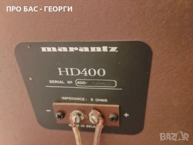 Класически Marantz HD400  Трилентови тонколони, снимка 3 - Тонколони - 53363593