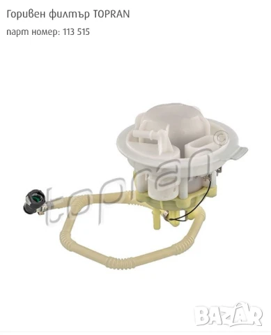 Горивни помпи Porsche Cayenne, снимка 3 - Части - 50895146