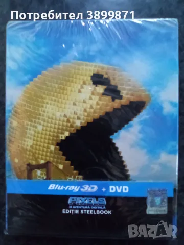 Продавам филми на Blu Ray с български субтитри , снимка 6 - Blu-Ray филми - 50204148