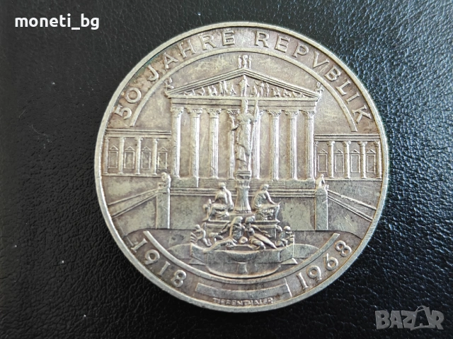 СРЕБРО Австрия 50 шилинга 1968, снимка 2 - Нумизматика и бонистика - 53532738