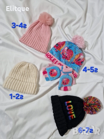 детски аксесоари, снимка 15 - Други - 52468408