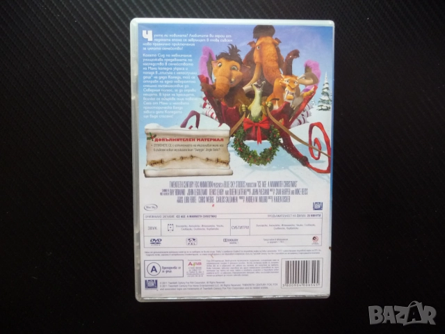 Ледена епоха Мамутска Коледа. DVD филм любими герои мамут ленивец катерицата северния полюс дядо, снимка 3 - Анимации - 52829495