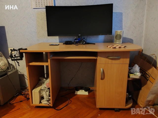 Компютърно/ученическо бюро