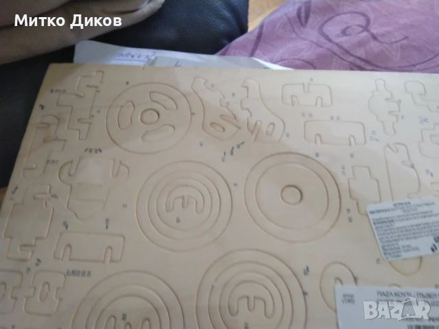 Дървен конструктор мотор нов, снимка 7 - Конструктори - 51009062