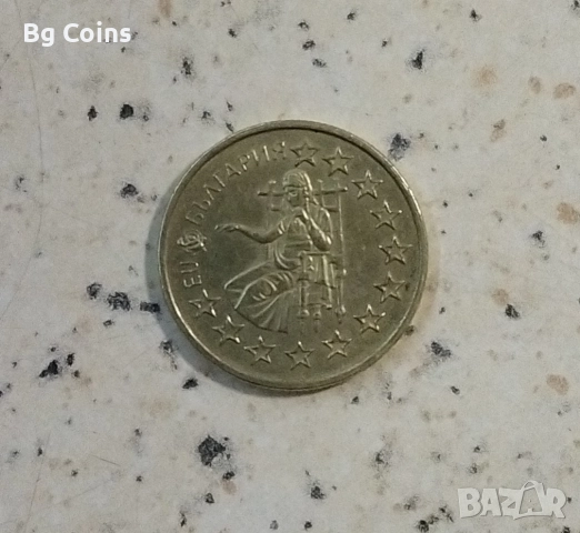 50 стотинки 2005 Европейски съюз , снимка 2 - Нумизматика и бонистика - 52510709