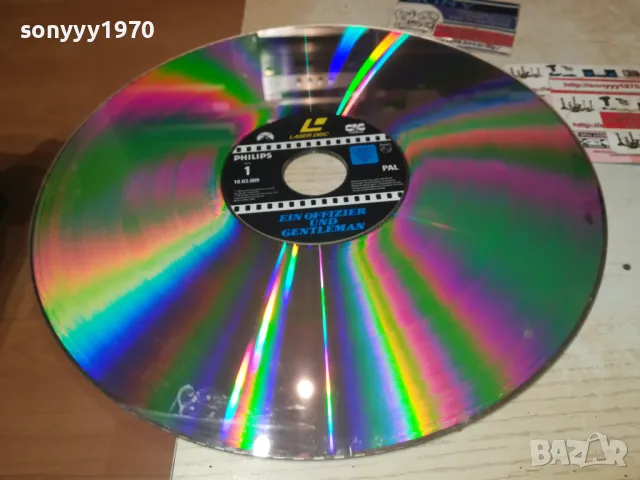 EIN OFFIZIER UND GENTLEMAN-LASER DISC 30СМ 2208241010, снимка 6 - Други жанрове - 46986724