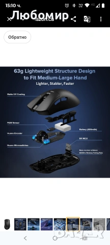 Луксозна безжична геймърска мишка M900PRO, ергономична, 8K Polling Rate, , снимка 5 - Клавиатури и мишки - 53756174