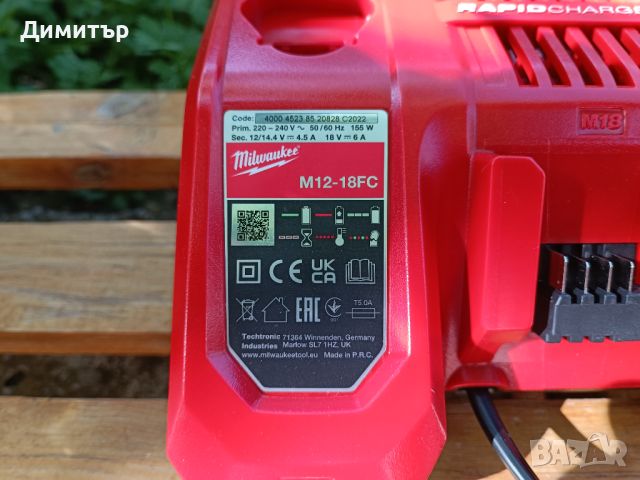 Milwaukee M12-18FC ново комбинирано зарядно, снимка 3 - Винтоверти - 41047127