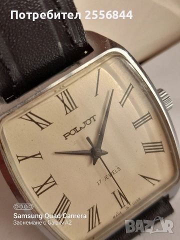 Механичен часовник Poljot , снимка 2 - Мъжки - 53861086