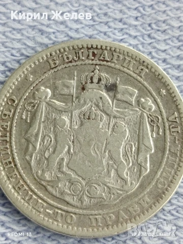 Сребърна монета 1 лев 1882г. Княжество България Княз Александър първи за КОЛЕКЦИЯ 41829, снимка 6 - Нумизматика и бонистика - 51047204