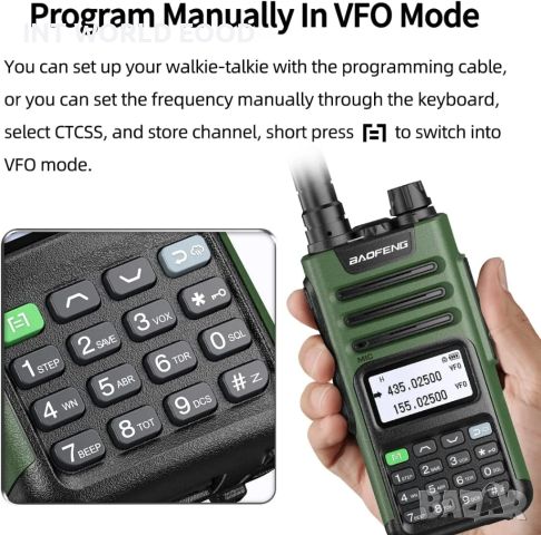 BAOFENG UV-13 PRO V2 Двубандова Радиостанция 16КМ Обхват, снимка 12 - Друга електроника - 46697179