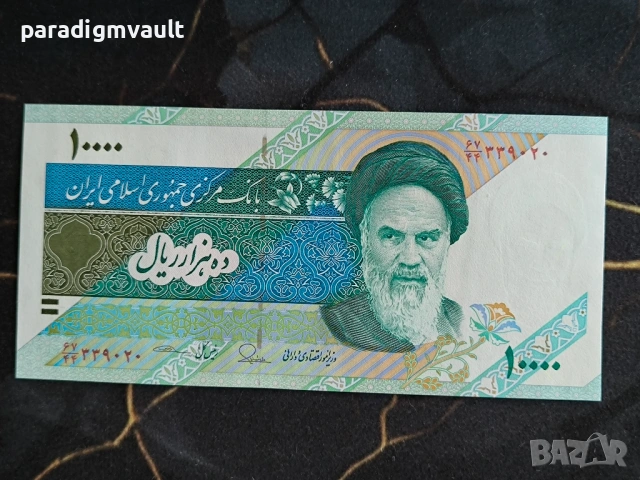 Банкнота - Иран - 10 000 риала UNC | 2003г.