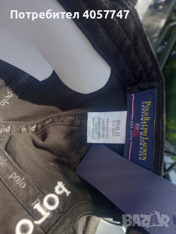 Шапка polo, снимка 3 - Шапки - 50723804