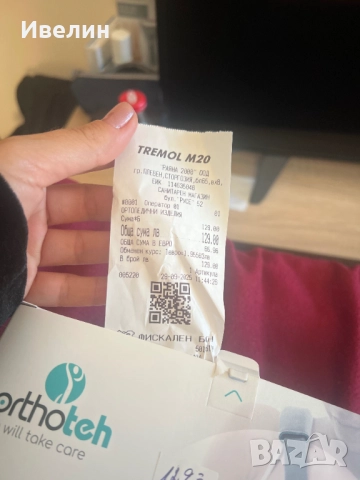 Ортеза горен крайник , снимка 4 - Ортези и протези - 52242362