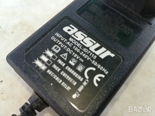 assur battery charger 1504241538, снимка 2 - Градинска техника - 45282881