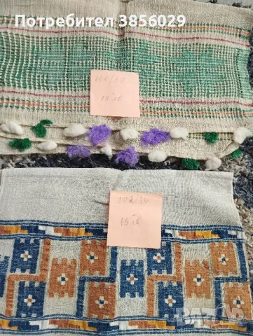 пешкири или месали,тъкани на стан от моята майка,другите вафлените са от моите ръце
