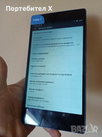 ТАБЛЕТ LENOVO TAB3 7, снимка 4 - Таблети - 47328976