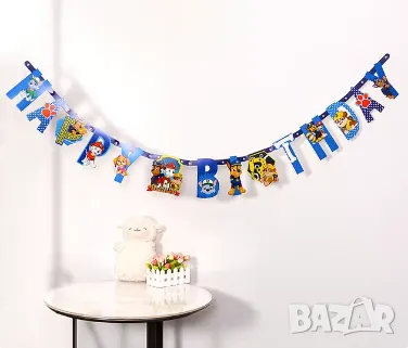 Пес Патрул Честит Рожден Ден, банер Happy Birthday, надпис, украса, Paw Patrol, снимка 2 - Други - 35438678