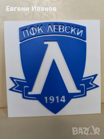 Лого на Левски