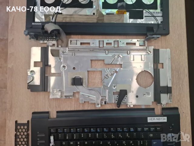 Части от лаптоп Lenovo ThinkPad L512, снимка 4 - Части за лаптопи - 49990509