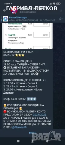 продава се гсм POCO X3, снимка 4 - Xiaomi - 48444530