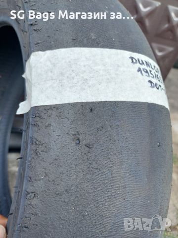 Dunlop kr сликове за мотор гуми за мотор 195/65/17 & 120/70/17, снимка 3 - Гуми и джанти - 46453287