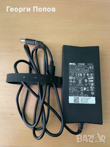 Dell - 130W AC Adapter - Оригинално зарядно за лаптоп, снимка 2 - Кабели и адаптери - 51483484