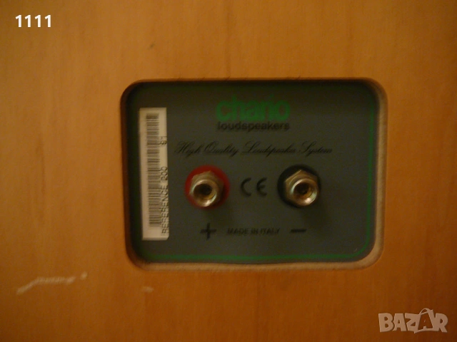 CHARIO 200 UNIKALEN KOMPLEKT, снимка 13 - Ресийвъри, усилватели, смесителни пултове - 54230815