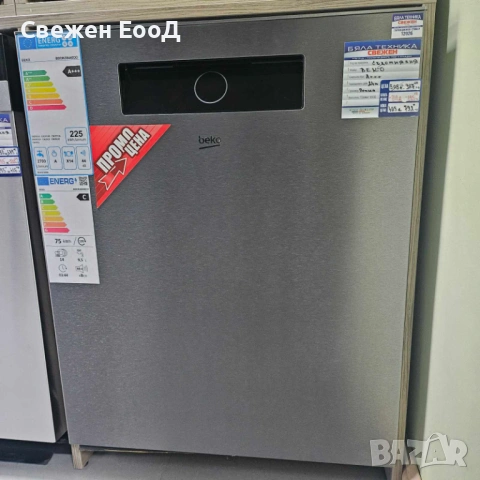 съдомиялня за частично вграждане BEKO - 60см.