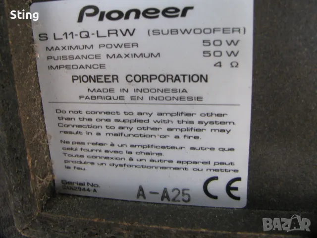 PIONEER S L11 - Q - LAW 2 + 1 Колони Отлични, снимка 6 - Тонколони - 48209088