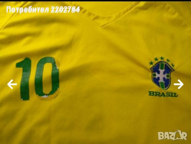 Две футболни тениски Бразилия, Brasil,Ronaldinho, Роналдиньо , снимка 9 - Фен артикули - 32525910