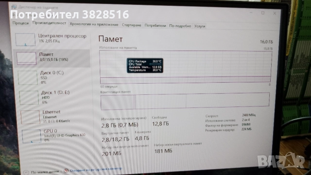 Hp Prodesk 600 G4 ssf, Pentium Gold G5500, 16gb ram, 256gb ssd 500bb hdd, снимка 16 - Работни компютри - 45479917