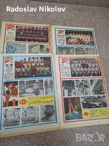 Продавам вестник СТАРТ за 1985 година, снимка 3 - Други - 52232007