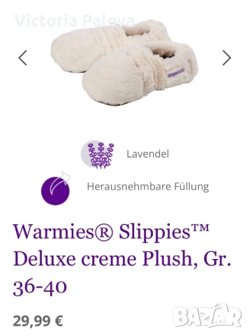 Плюшени пантофи- грелки с лавандула WARMIES SLIPPIES DELUXE , снимка 12 - Пантофи - 53730947