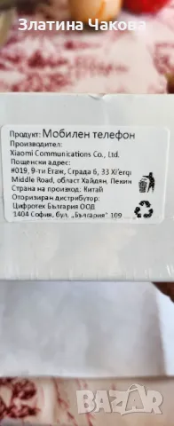 Redmi Note 13 Pro, снимка 4 - Xiaomi - 49555005