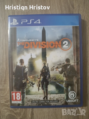 Tom Clancy's: The Division 2