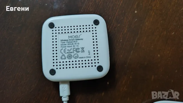 Уреди Умен дом (Smart home), снимка 5 - Друга електроника - 50374581