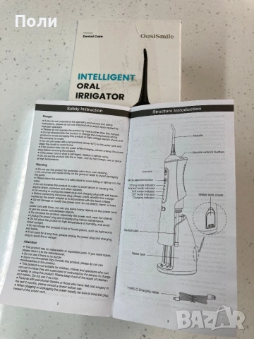 Интелигентен зъбен душ OasiSmile L8, снимка 12 - Други - 54012558