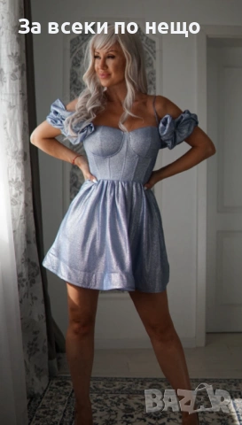 Дамска Синя Елегантна Официална Къса Рокля С Паднали Рамене За Специални Събития Код Roni14