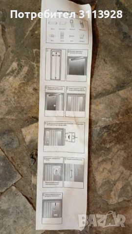 Сгъваема врата, снимка 4 - Други стоки за дома - 53477574