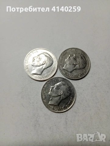 ЛЮКСЕМБУРГ МОНЕТИ , снимка 2 - Нумизматика и бонистика - 53730374