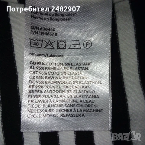 Къса детска блуза Н&М, снимка 7 - Детски тениски и потници - 50581678