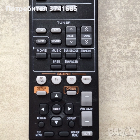 Дистанционно за AV ресивър YAMAHA RAV521 , снимка 3 - Ресийвъри, усилватели, смесителни пултове - 52913345