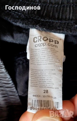 Сет Момчешки джогер панталони Cropp и Alcott + тениска Terranova, снимка 4 - Панталони - 51283076