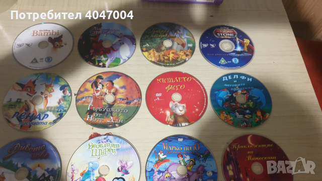 двд дискове , снимка 15 - DVD филми - 45002567