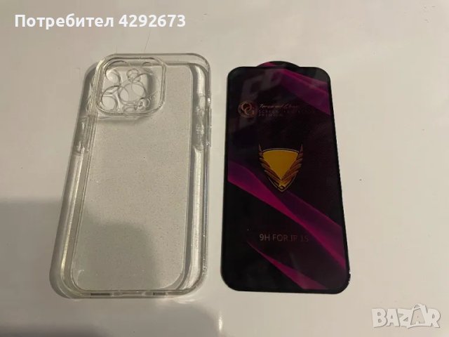 iPhone 14 pro-Брокатен кейс+5D протекрор, снимка 2 - Калъфи, кейсове - 47881779